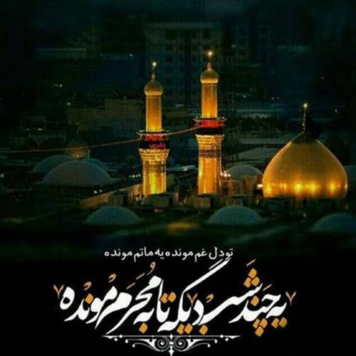 مسعود پیرایش ماهرو میبخشی