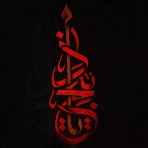 مسعود پیرایش به هوای کربلا