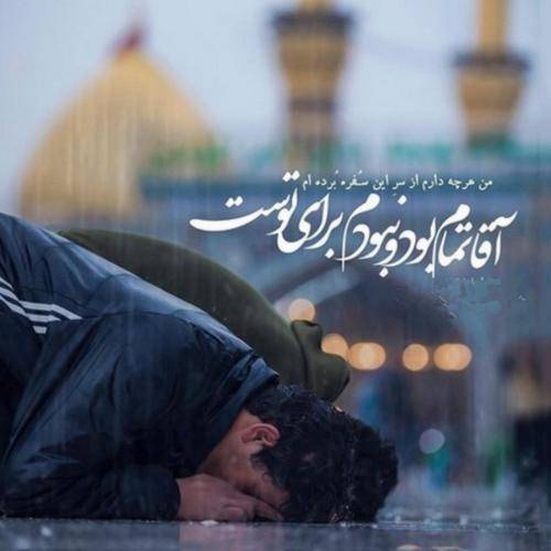 مسعود پیرایش فصل نوحه و ماتم