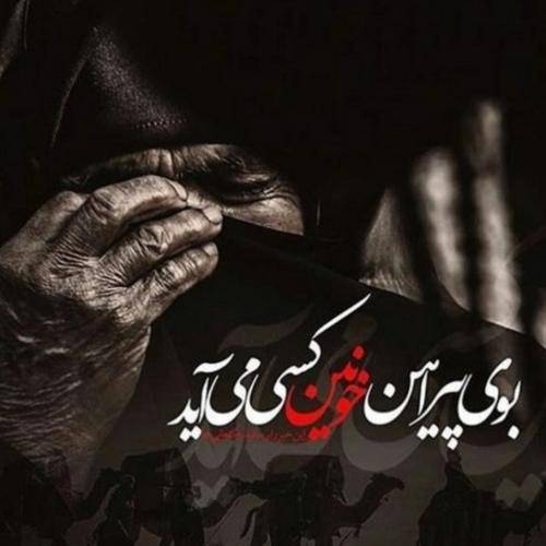 مسعود پیرایش بچه های فاطمه