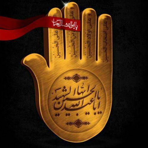مسعود پیرایش وقتش شده بریم
