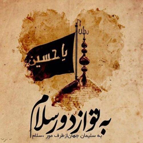 مسعود پیرایش غم داریم
