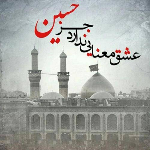 مسعود پیرایش دعای خیر تو