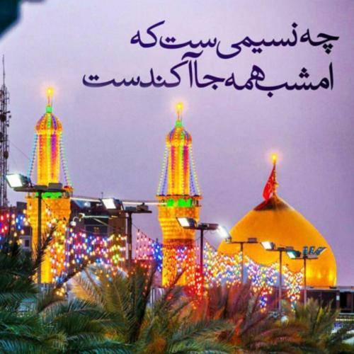 مسعود پیرایش رفیقای مشتی