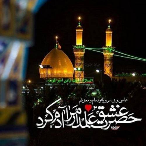 مسعود پیرایش من غریب