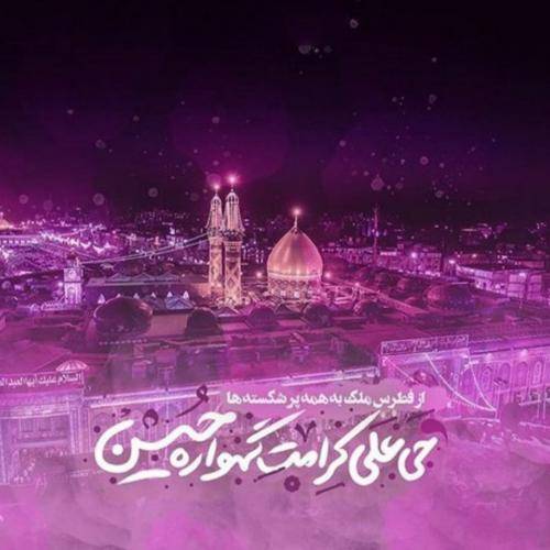 مسعود پیرایش صدای منو میشناسی