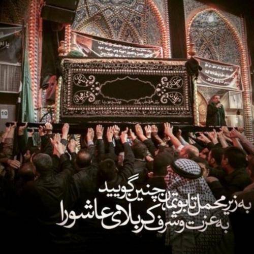 مسعود پیرایش دیگه چه آشوب و غمی 2