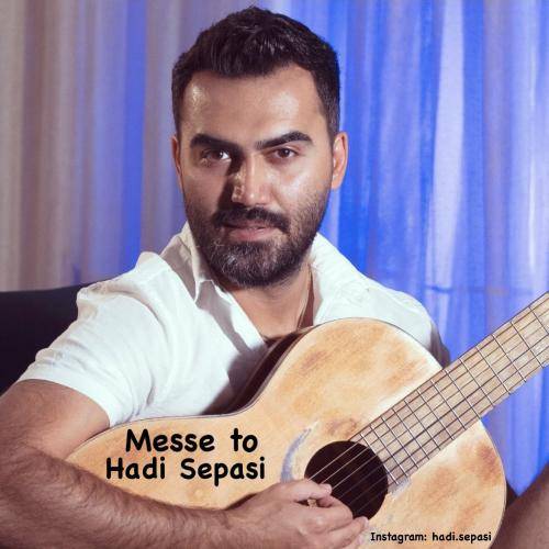 هادی سپاسی مثل تو