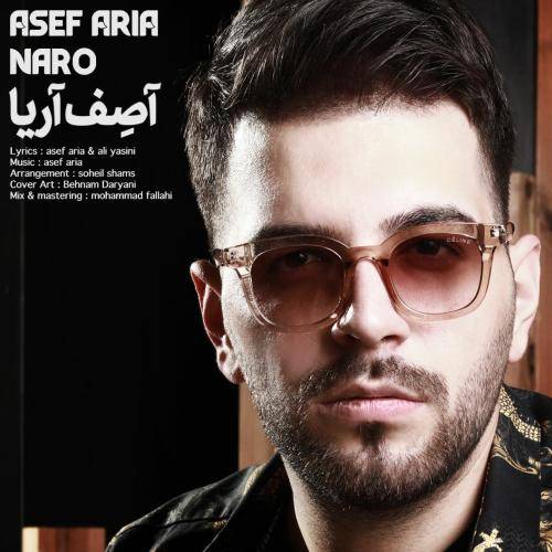 آصف آریا نرو