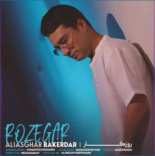 اصغر باکردار روزگار