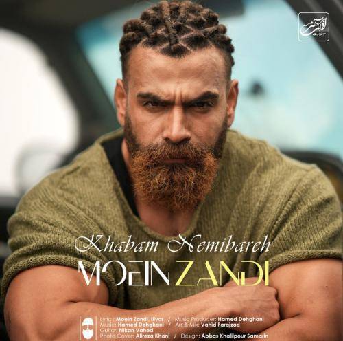 معین زد خوابم نمیبره