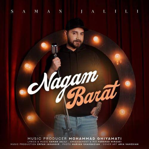 سامان جلیلی  نگم برات