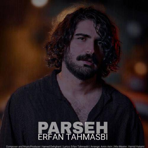 عرفان طهماسبی  پرسه