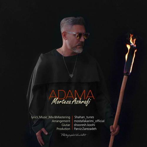 مرتضی اشرفی آدما