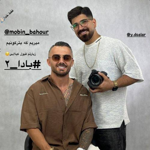 ابی عالی بادا 2