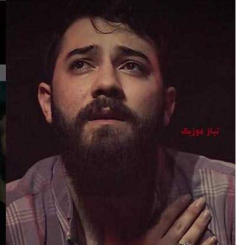 امین قدیم دردها فقط