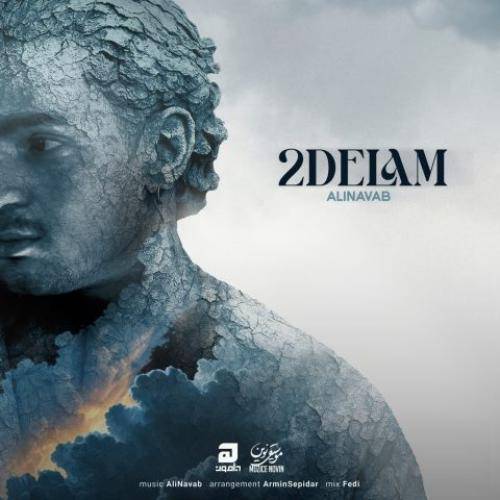 علی نواب دو دلم