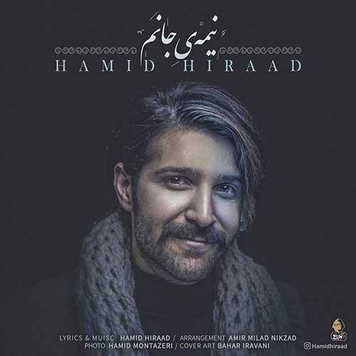 حمید هیراد نیمه جانم