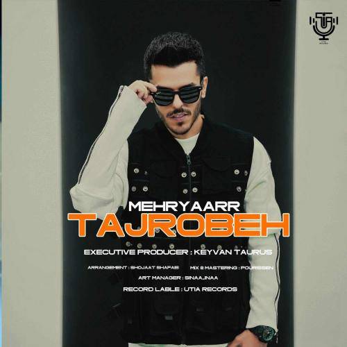 مهریار تجربه