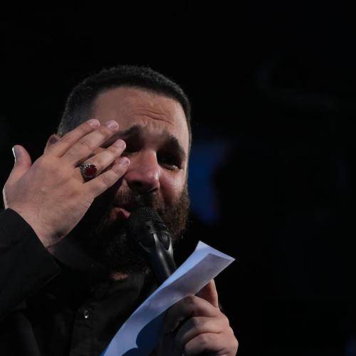 محمد حسین حدادیان عطش اهل حرم