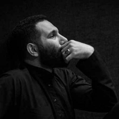 محمد حسین حدادیان ای عشق بی بدل