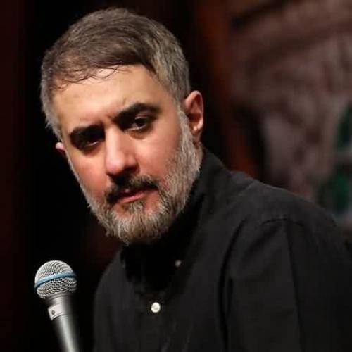 محمد حسین پویانفر کوه قدرت زینب