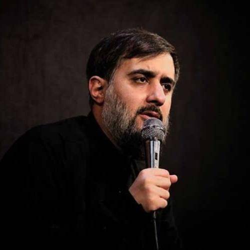 محمد حسین پویانفر مظلوم من