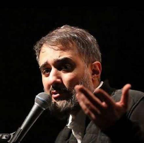 محمد حسین پویانفر عشق بی تکراری