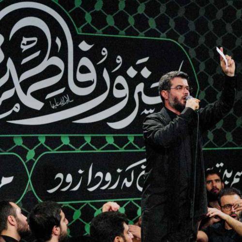 میثم مطیعی محرم آمد بیا ای دل
