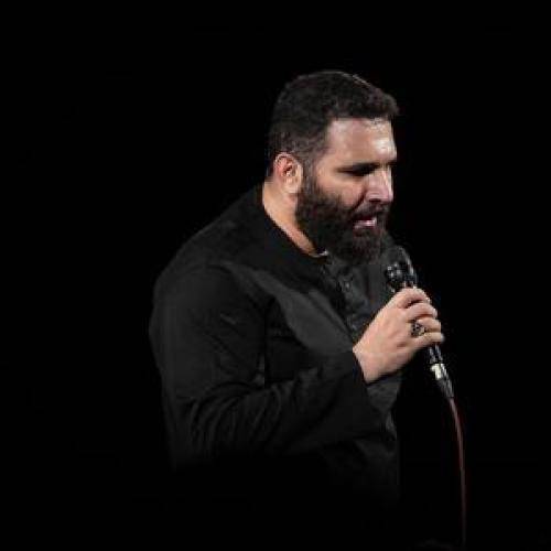 محمد حسین حدادیان غربت کربلا