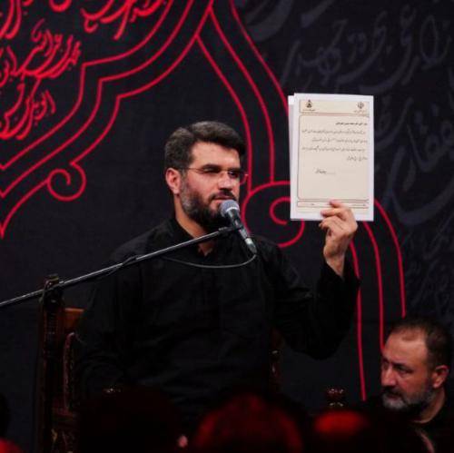 میثم مطیعی ای امام شهیدان خمینی