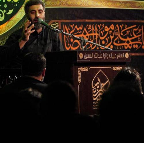 رضا نریمانی خونه امید من
