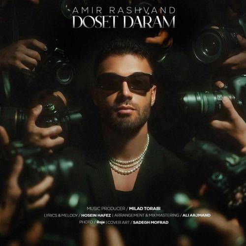 امیر رشوند دوست دارم