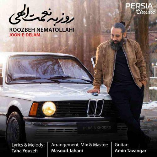 روزبه نعمت الهی جون دلم