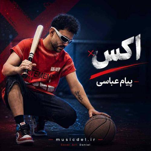 پیام عباسی اکس